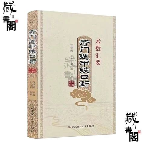 陰遁七局意思 九宮河圖洛書